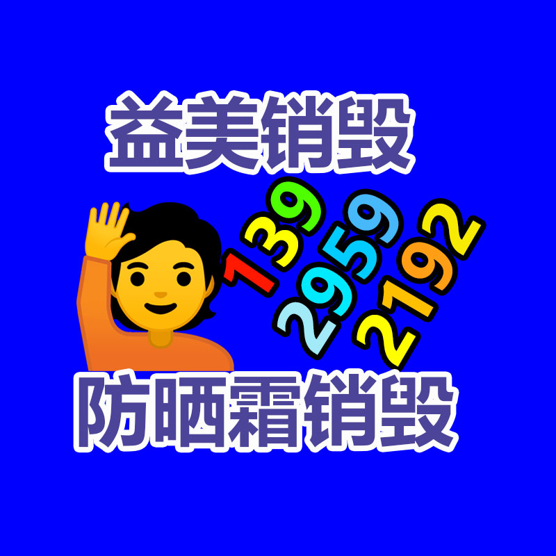 廣州食品報廢銷毀公司：需求上揚，廢輪胎回收利用行業迎首要利好