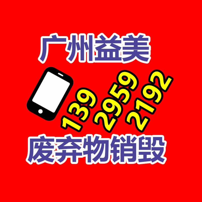 廣州食品報廢銷毀公司：淘寶天貓進入吳泳銘時代 阿里集團迎來全面改革