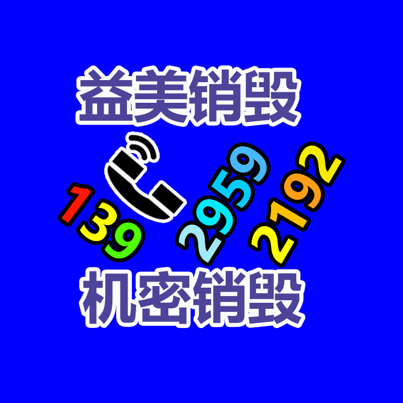 廣州食品報廢銷毀公司：電梯拆除回收價格多少錢一臺 ？