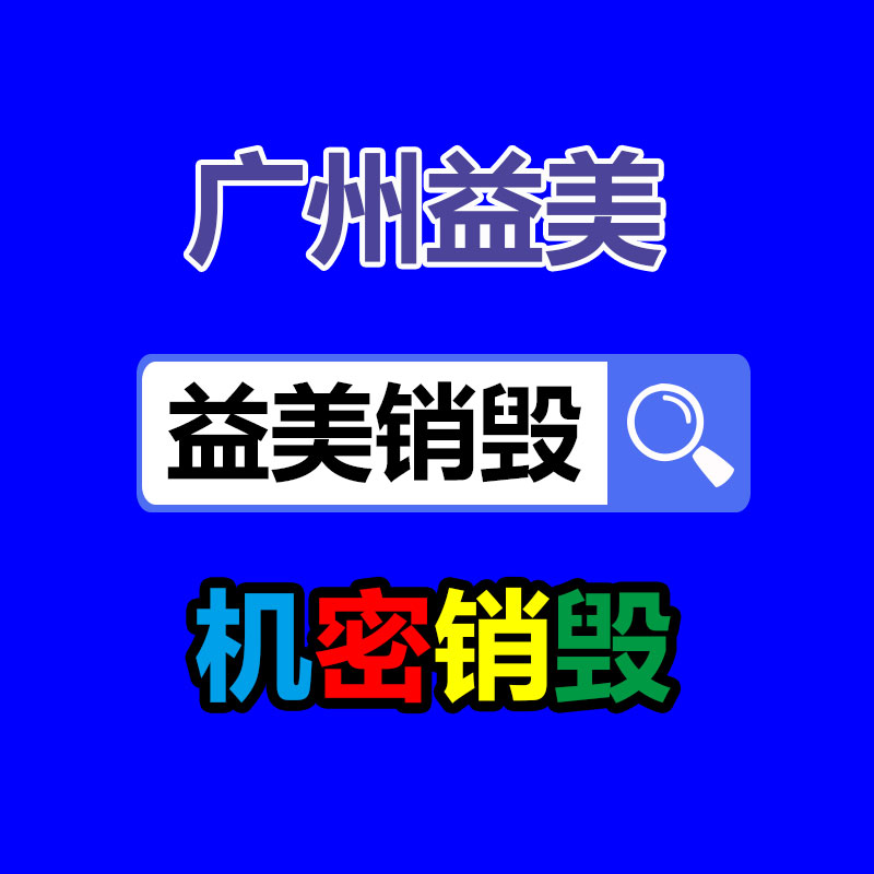 廣州食品報廢銷毀公司：男子冒充騎手擺拍假工資條被刑拘賣慘博取網絡流量