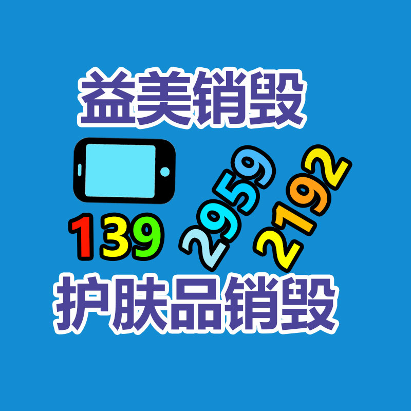 廣州食品報廢銷毀公司：五一假期人山人海 網友感嘆據說每個城市都來了1億人