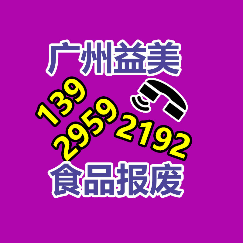廣州食品報廢銷毀公司：巴菲特AI就像原子彈 我們打開了潘多拉魔盒