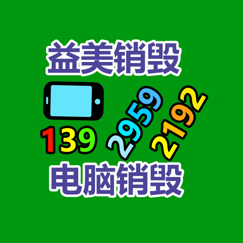 廣州食品報廢銷毀公司：2023年國內二手車回收行業情景怎樣樣？