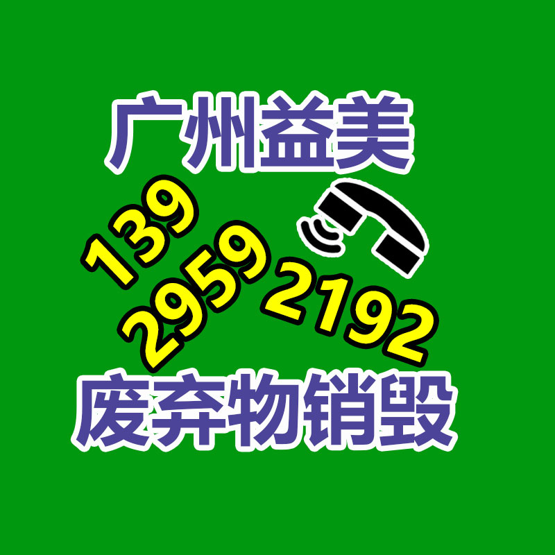 廣州食品報(bào)廢銷毀公司：知名導(dǎo)演賈樟柯言論上熱搜痛斥新片盜版 企望觀眾能走進(jìn)電影院