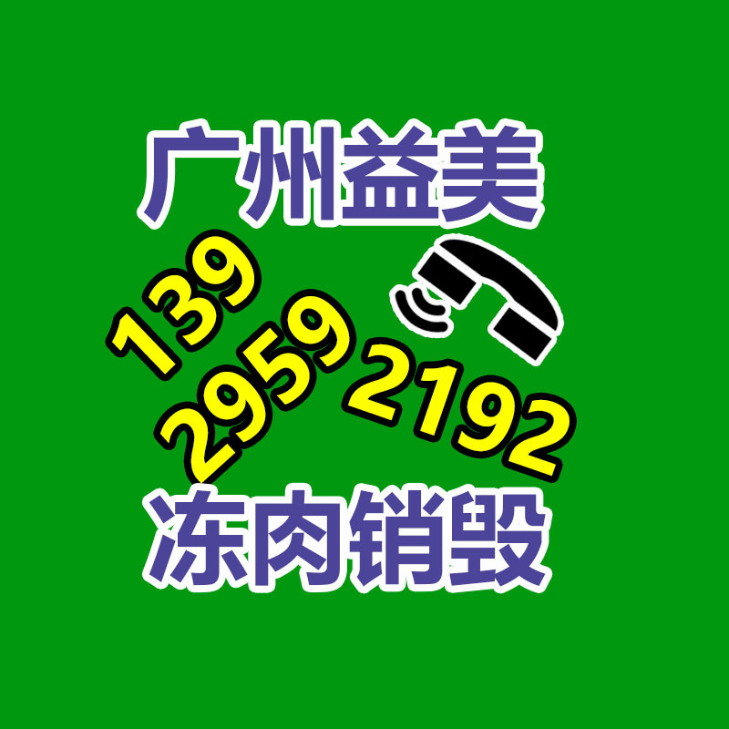 廣州食品報廢銷毀公司：鋰離子電池回收分選系統怎樣處置廢舊鋰電池