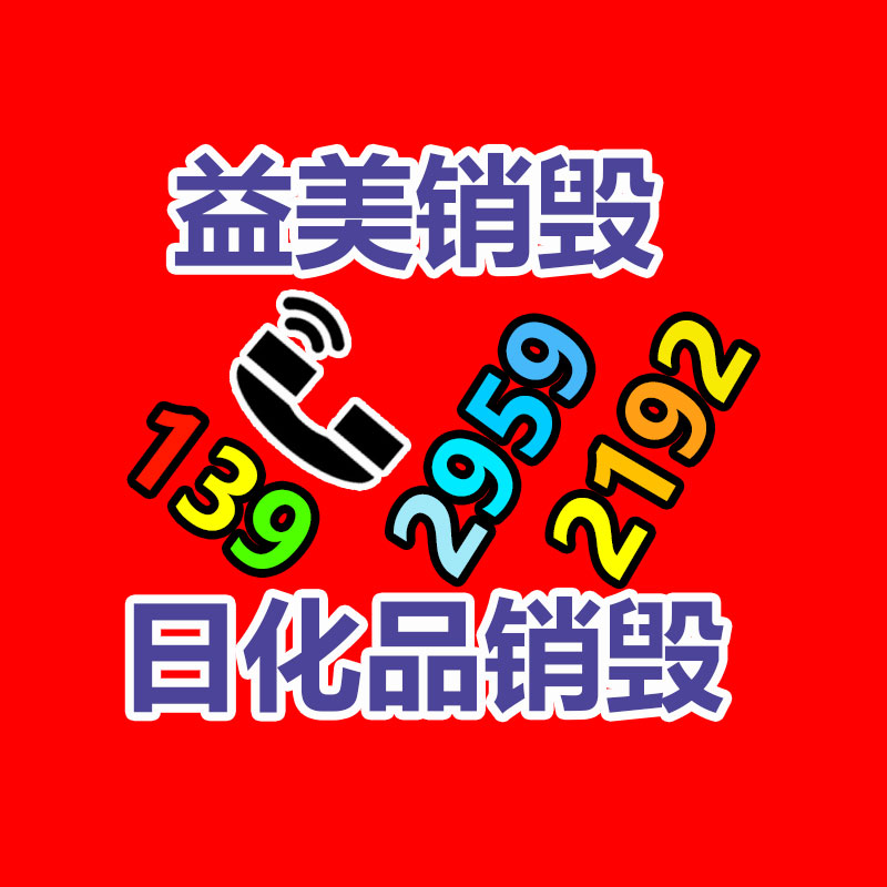 廣州食品報廢銷毀公司：淺談字畫收藏的種類和姿式都有那些？