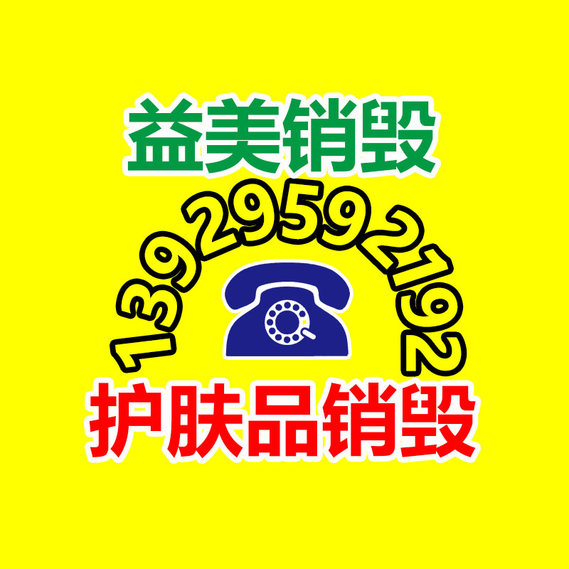 廣州食品報廢銷毀公司：芒果愉快購的私域10萬會員年奉獻5億產值 超6成復購