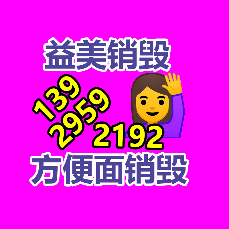 廣州食品報廢銷毀公司：從專門回收人的角度斟酌廢銅回收的誤區與解決措施