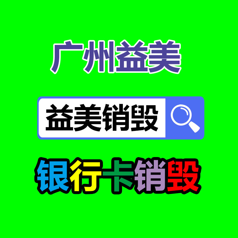廣州食品報廢銷毀公司：二手摩托車過戶的詳細流程