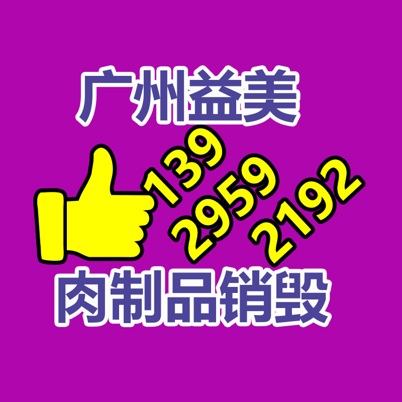 廣州食品報廢銷毀公司：1L裝康師傅冰紅茶將告別4元時代 零售商觀望是否跟進漲價