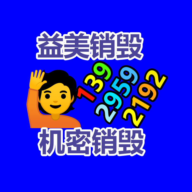 廣州食品報廢銷毀公司：汪峰打卡蔚來展臺李斌親自接待 配合體驗無麥K歌