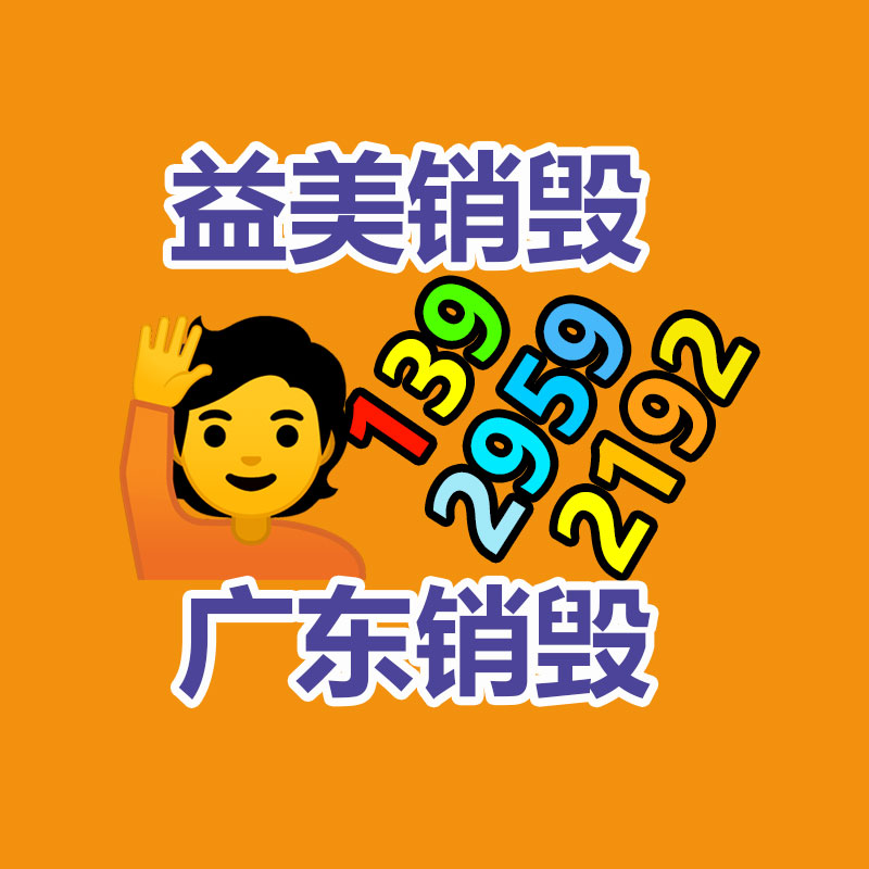 廣州食品報廢銷毀公司：塑料瓶回收再生之道，再利用的新意之路
