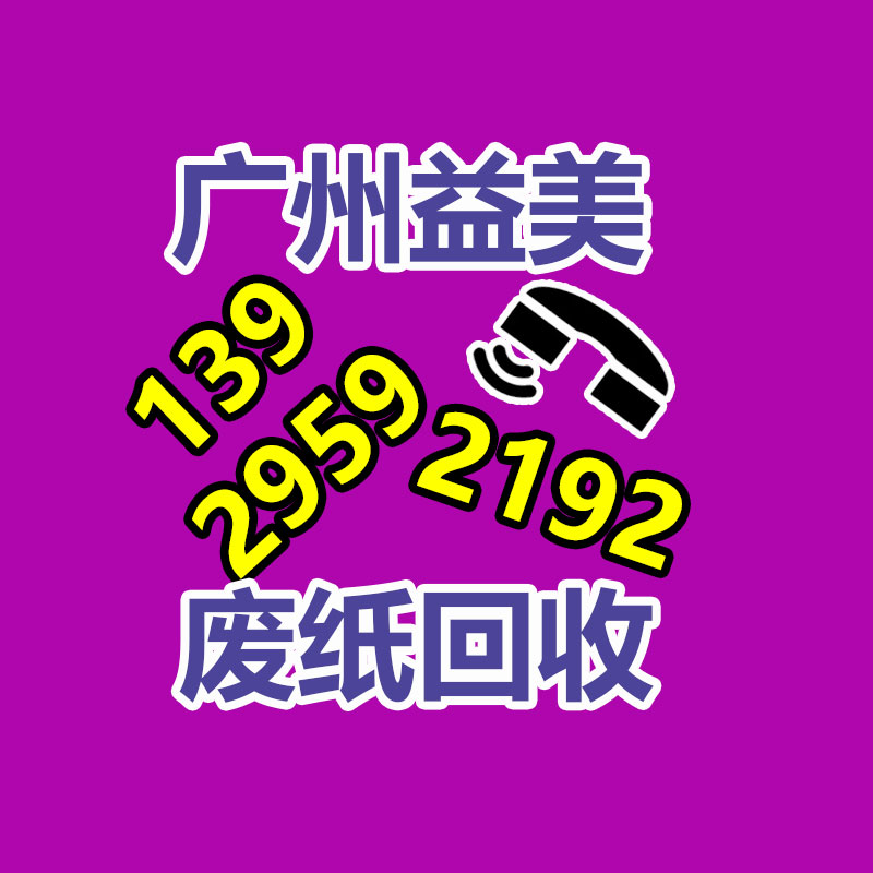 廣州食品報廢銷毀公司：廢舊輪胎的生產與銷路