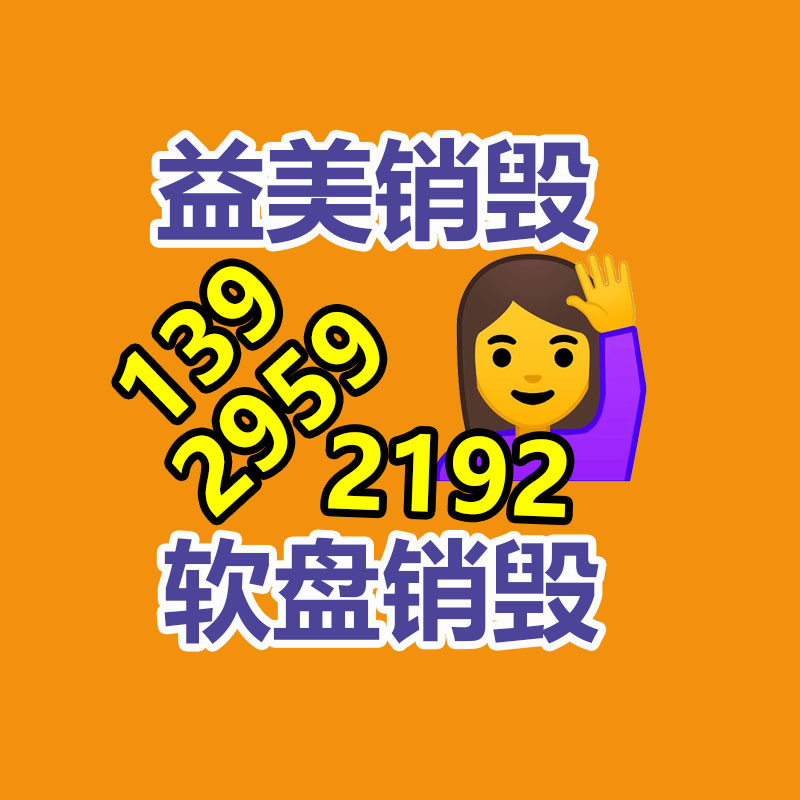 廣州食品報廢銷毀公司：華為正式分手P類別！P60從華為商城下架 Pura70接棒