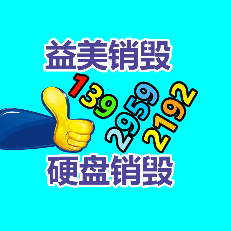 廣州食品報廢銷毀公司：潑天流量為何砸中郭有才？離不開堅持努力