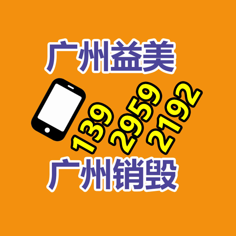 大牌化妝品銷毀