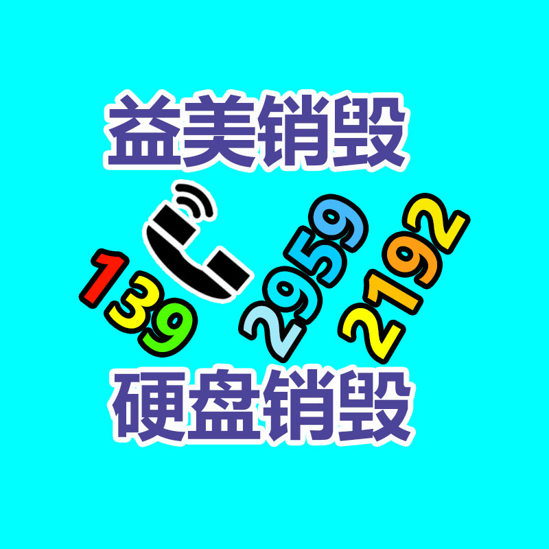 大量過期食品垃圾怎么處理