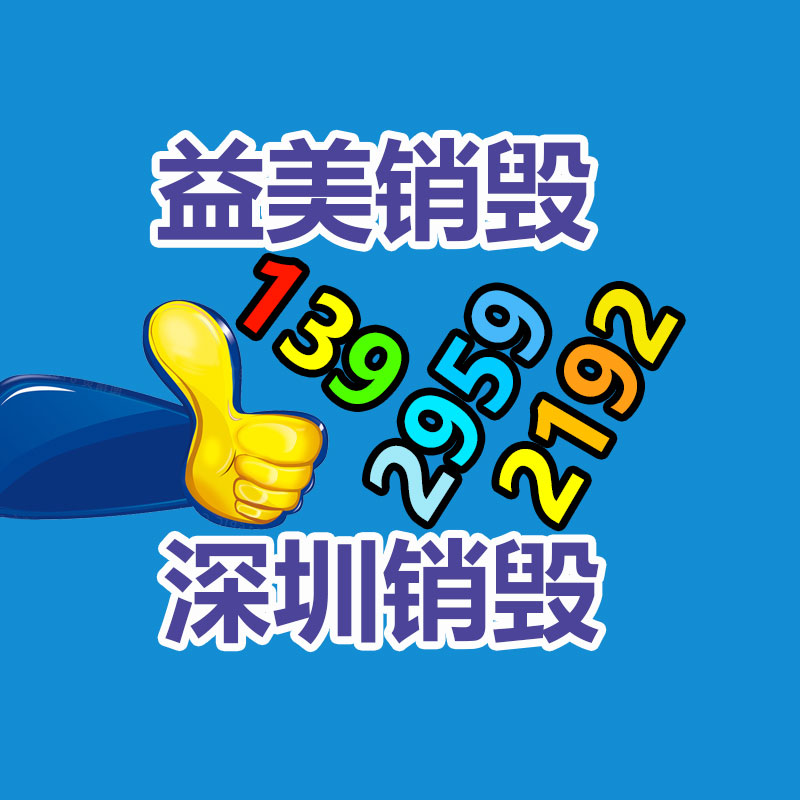 廣州食品報廢銷毀公司：北京籌辦垃圾分類主題晚會，垃圾分類一線工作者現場談經驗