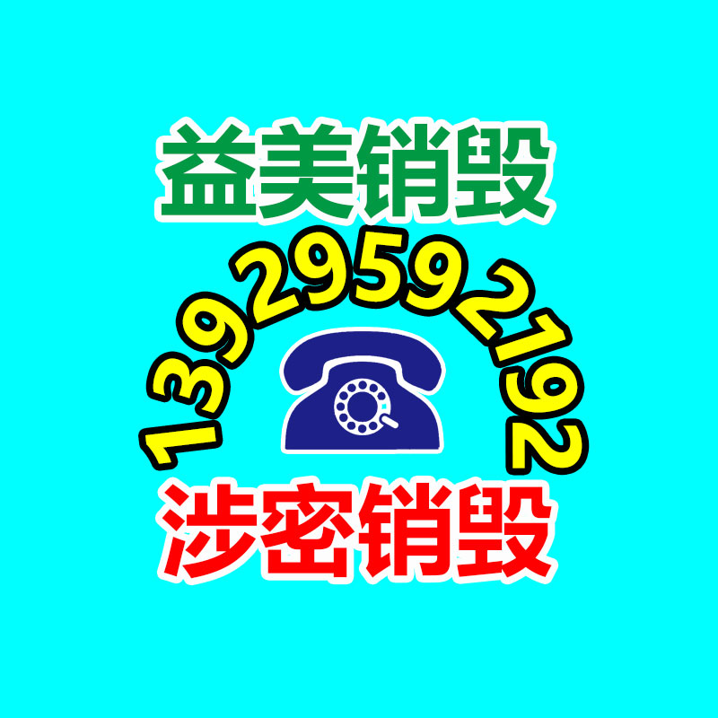 廣州食品報廢銷毀公司：中國廢銅回收行業前景分析