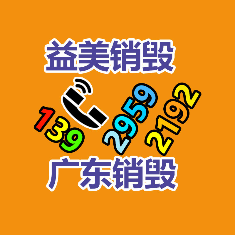 廣州食品報廢銷毀公司：老銀元是什么？回收價值怎樣？