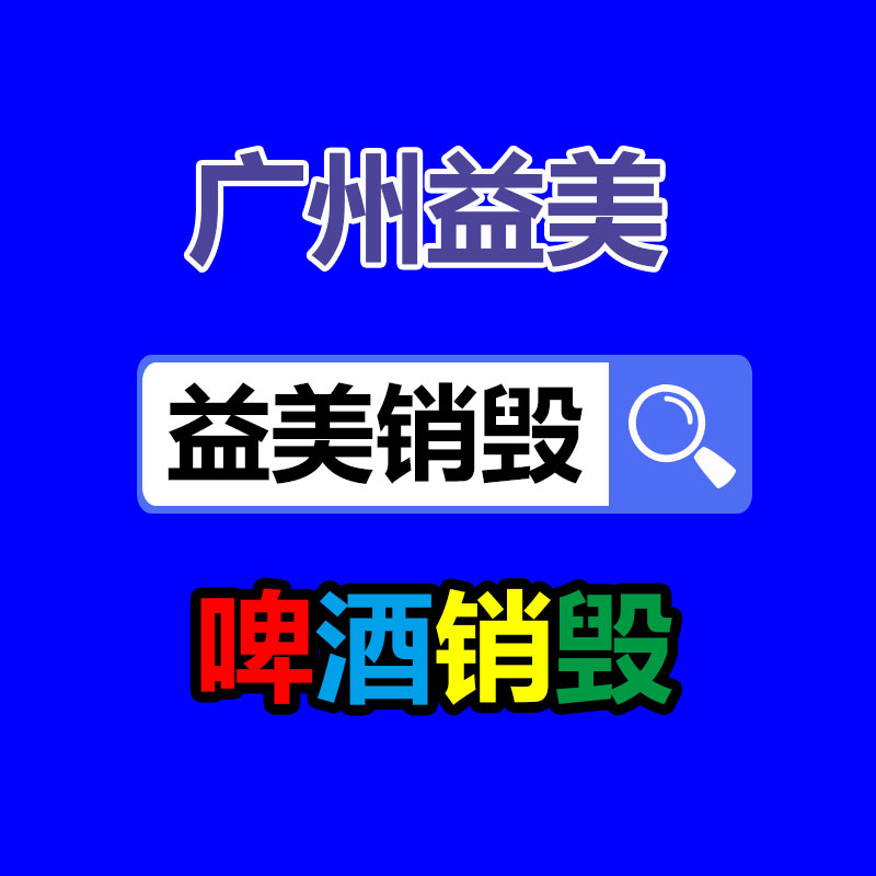 怎樣聯系過期食品回收
