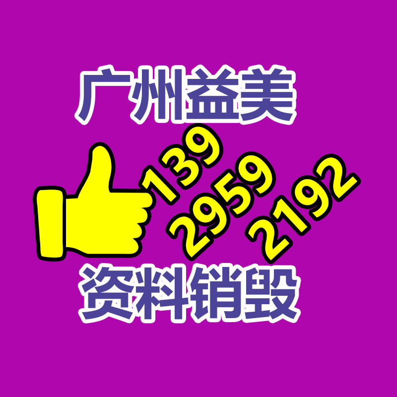 廣州食品報廢銷毀公司：二手車回收五大要點要注意
