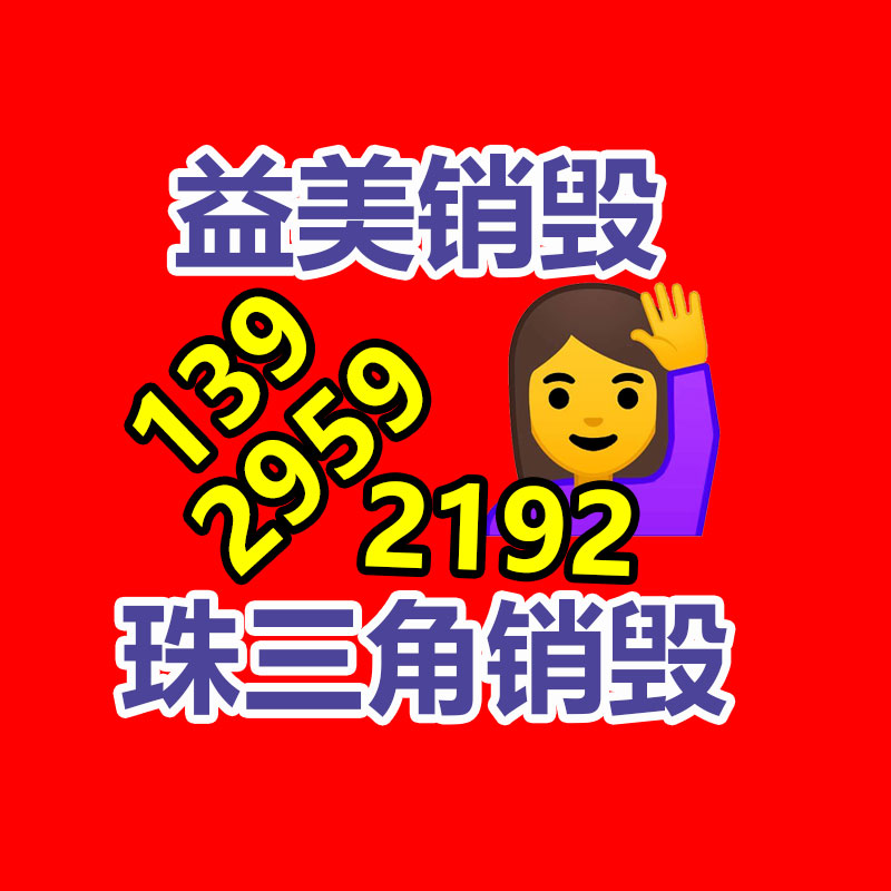 廣州食品報廢銷毀公司：iPhone 16重要升級！Siri要起飛了