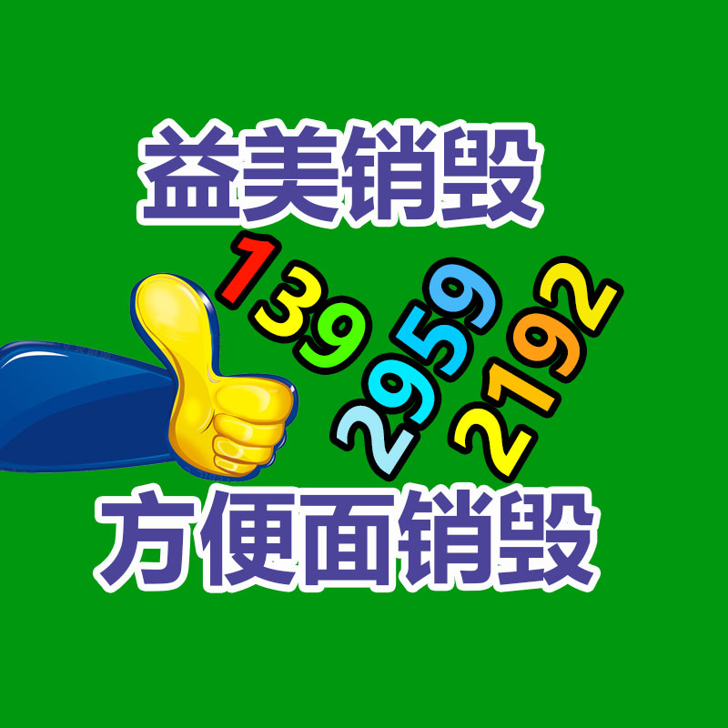 廣州食品報廢銷毀公司：上海房東大爺幫租客做飯又帶娃不是親人勝似親人