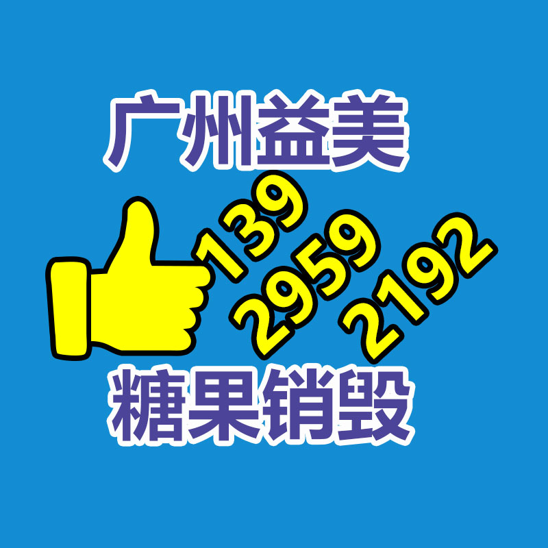 廣州食品報廢銷毀公司：木材焚毀機是如何將廢舊木材變廢為寶的