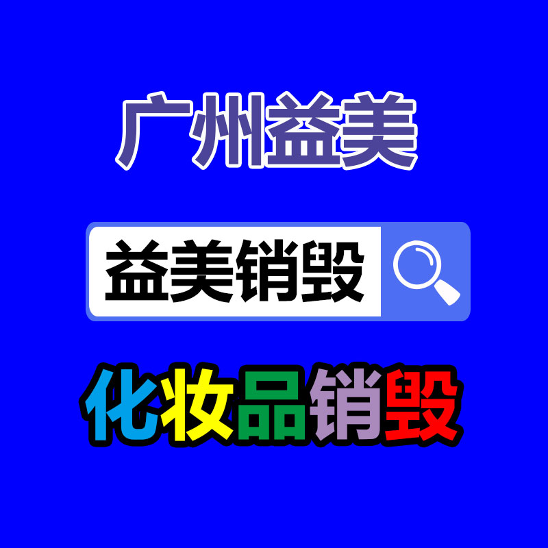 廣州食品報(bào)廢銷毀公司：天下最高和最矮女性頭一回同框身高差距達(dá)152厘米