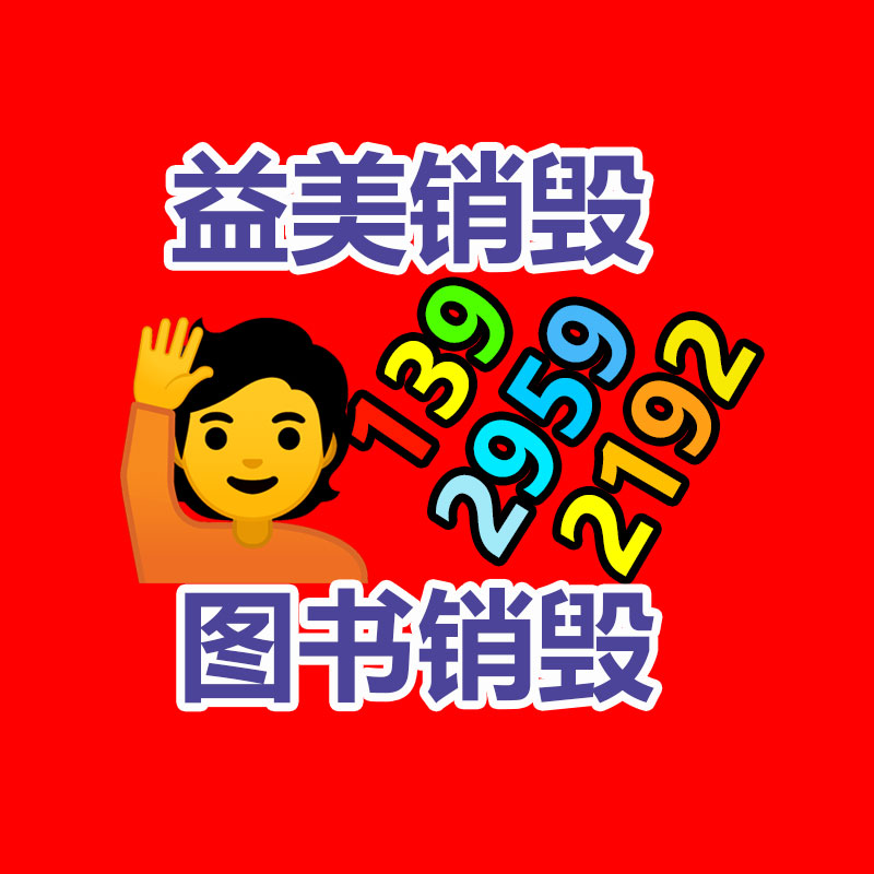 廣州食品報廢銷毀公司：私人字畫收藏保管簡易對策分享