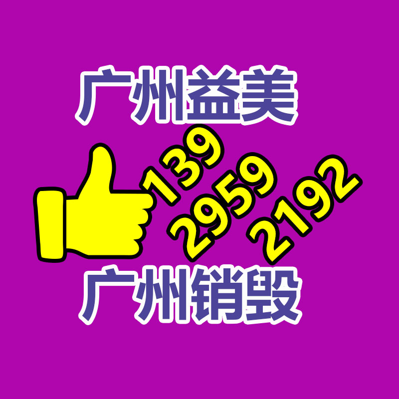 廣州食品報廢銷毀公司：廢舊鈦材和鈦合金回收的潛力
