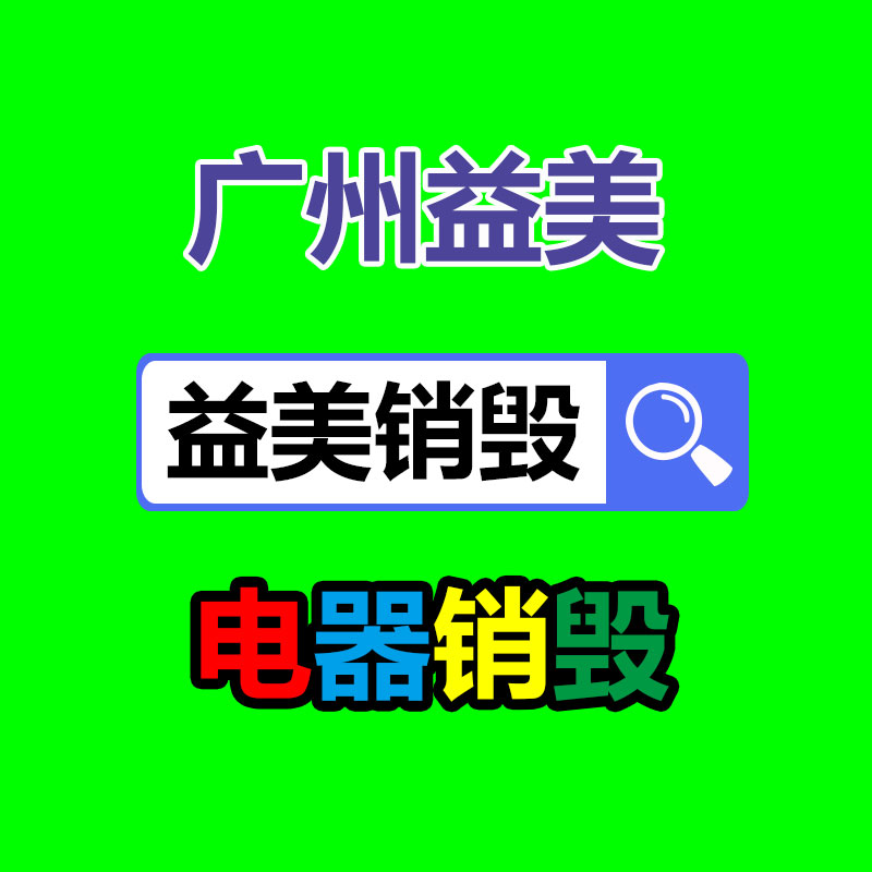 廣州食品報廢銷毀公司：老銀元是什么？回收價值如何？