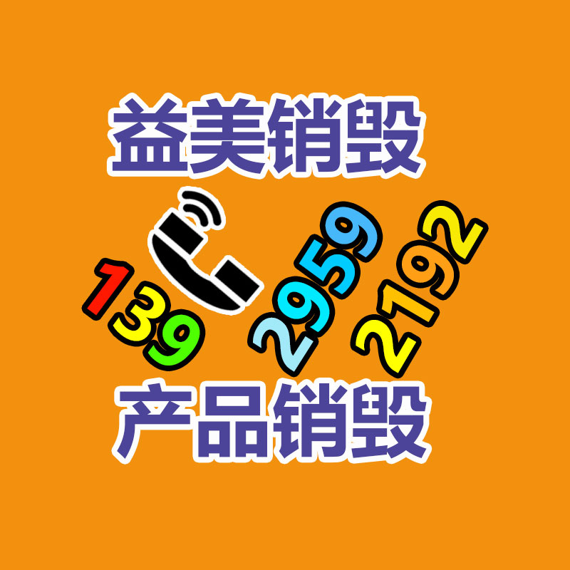 廣州食品報廢銷毀公司：第四屆世界冬蟲夏草大會暨蟲草鮮草季在玉樹地區啟動