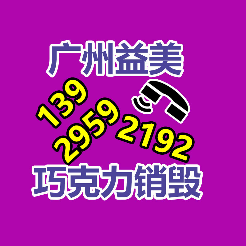 廣州食品報廢銷毀公司：二手叉車回收價格多少錢一臺？
