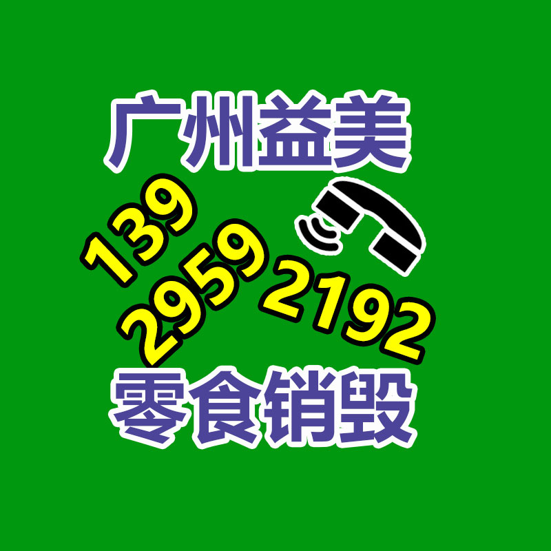 廣州食品報廢銷毀公司：混亂的古玩藝術收藏，怎樣才能走出拍賣的騙局？