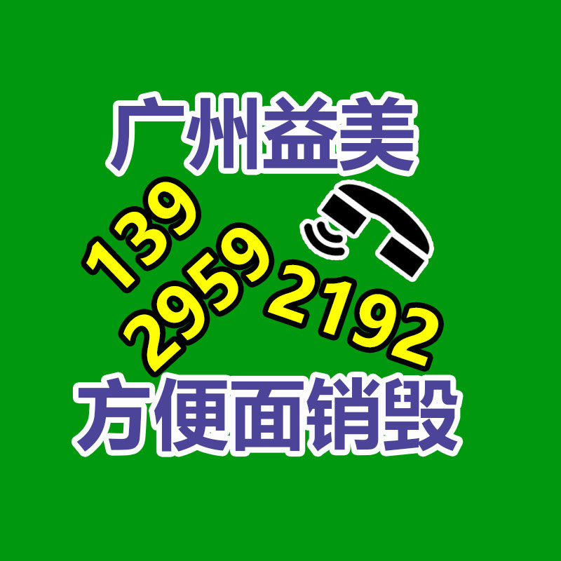 廣州食品報(bào)廢銷(xiāo)毀公司：古籍怎么收藏與鑒賞？