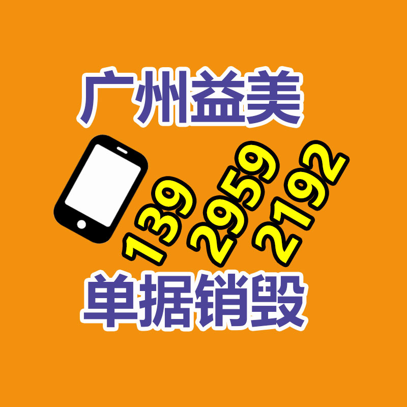 廣州食品報廢銷毀公司：廢舊橡膠產業鏈前景怎么樣？橡膠回收行業可行嗎？