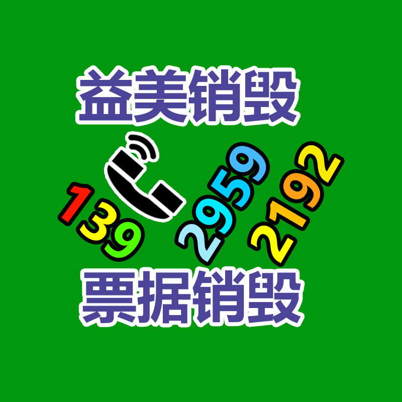 廣州食品報(bào)廢銷毀公司：嘎子哥謝孟偉后悔直播帶貨賣酒把路人緣都給敗光了