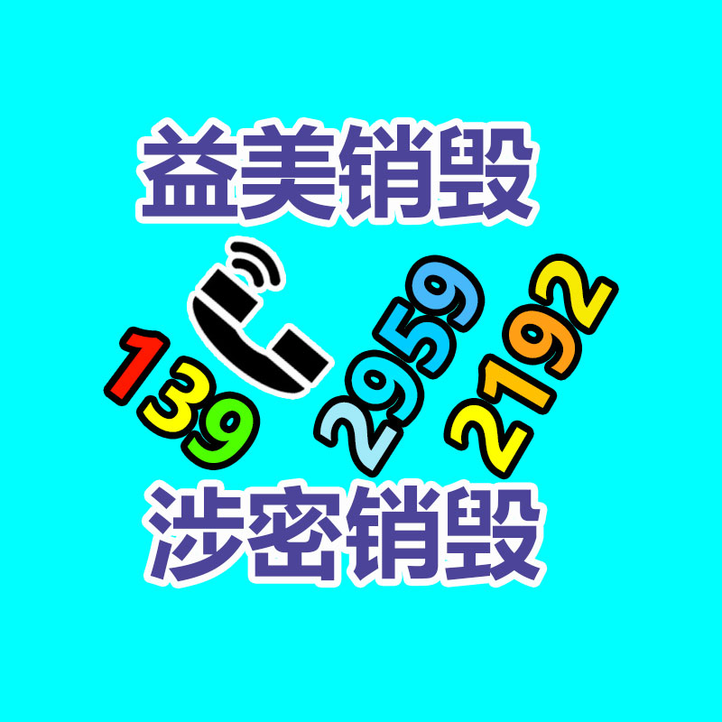 廣州食品報廢銷毀公司：AI生成與版權保護