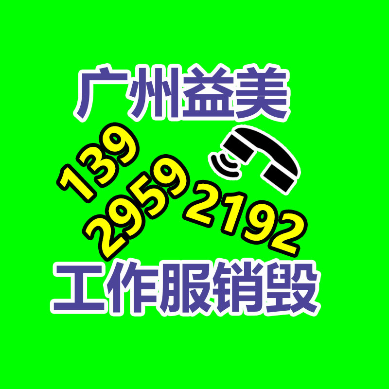廣州食品報廢銷毀公司：錯了怎么辦?垃圾錯誤分類的補救措施