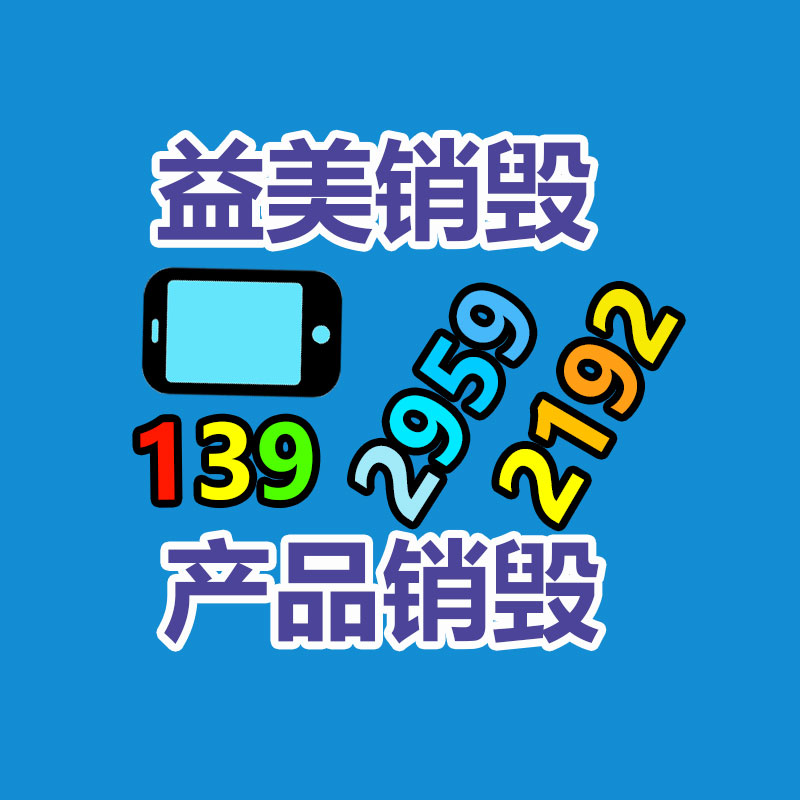 廣州食品報廢銷毀公司：吉安公路分局強(qiáng)化對策抬高公路服務(wù)水平