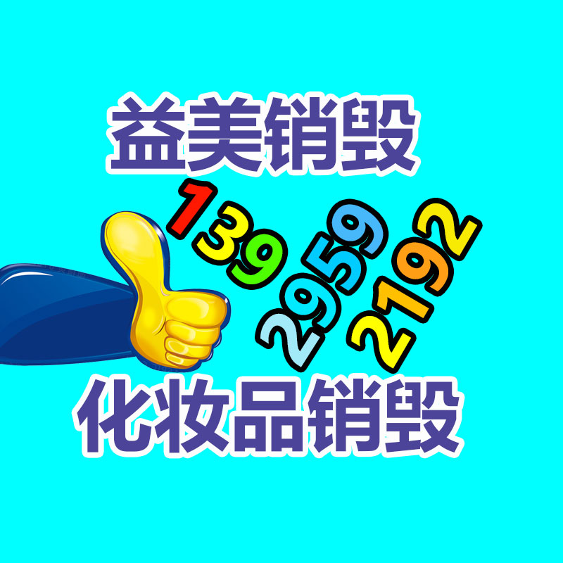 廣州食品報廢銷毀公司：收藏老酒的6個境界，你是哪個？
