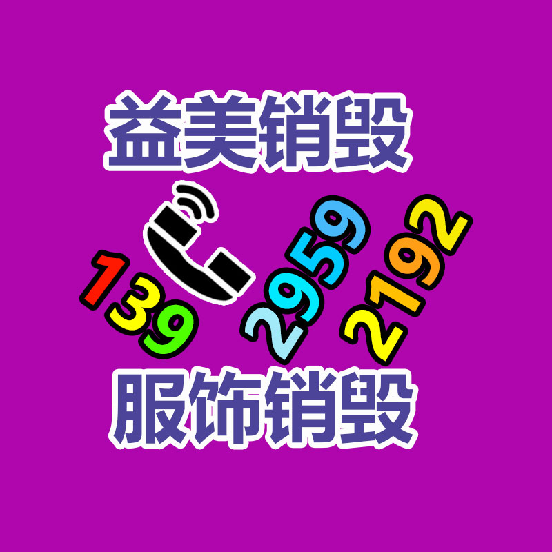 廣州食品報廢銷毀公司：今朝木材回收行業狀況分析