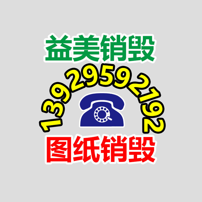廣州食品報廢銷毀公司：蘋果iOS 17.5全新測評版來了 可網頁側載App