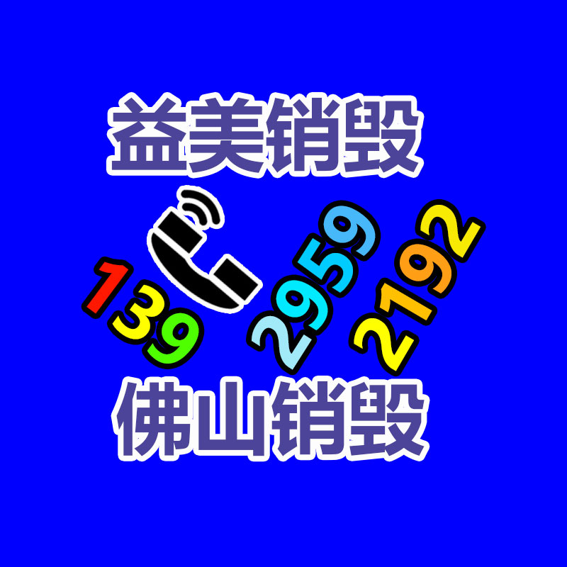 廣州食品報(bào)廢銷毀公司：送30輛仰望U8！王傳福親自為90位好運(yùn)錦鯉交車