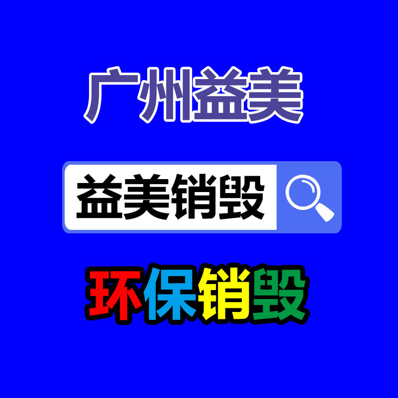 廣州食品報廢銷毀公司：康熙通寶銅錢一枚價值多少錢？收藏分析一覽