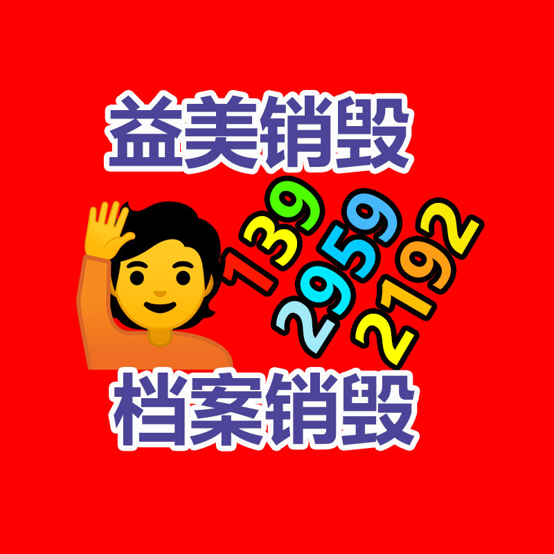 廣州食品報廢銷毀公司：西鳳老酒的收藏價值有哪些