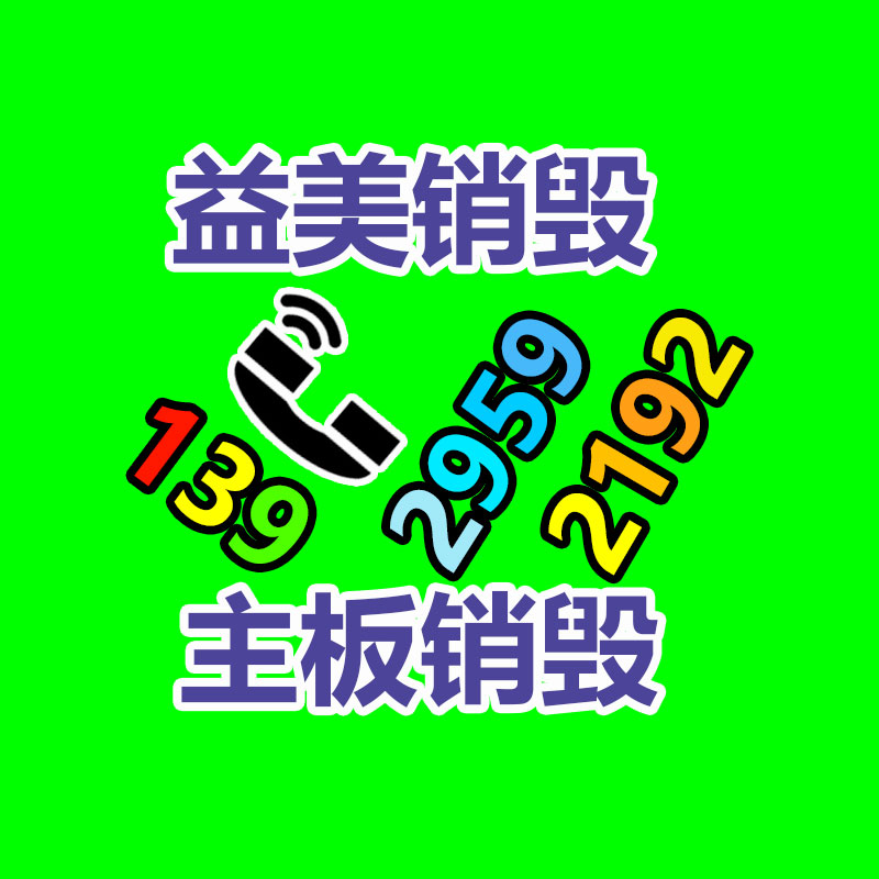 廣州食品報廢銷毀公司：鋰電池回收賽道百舸爭流或已處在爆發前夜