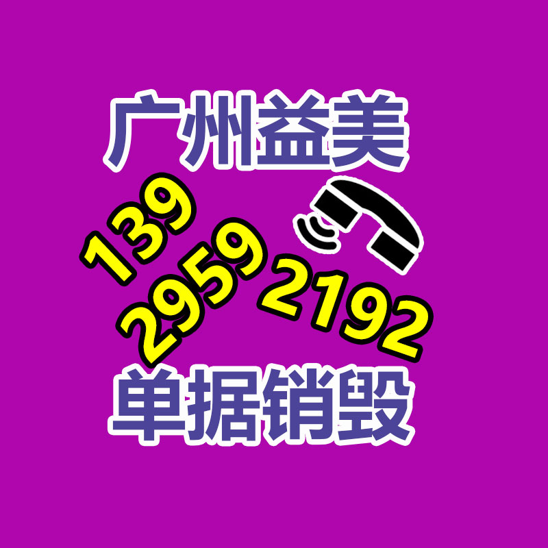 廣州食品報廢銷毀公司：1年增加150億，小程序游戲贏麻了